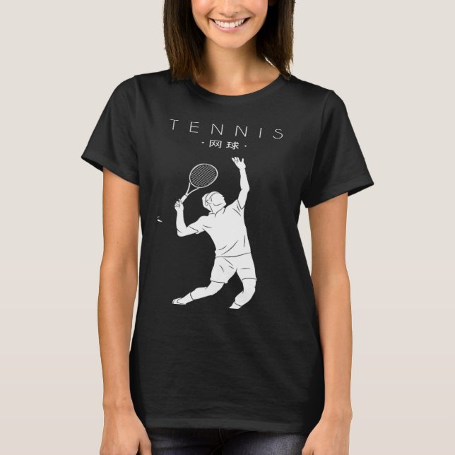 T-shirt Tennis Chinese Hanzi Player Professional  Tennis (Devant)