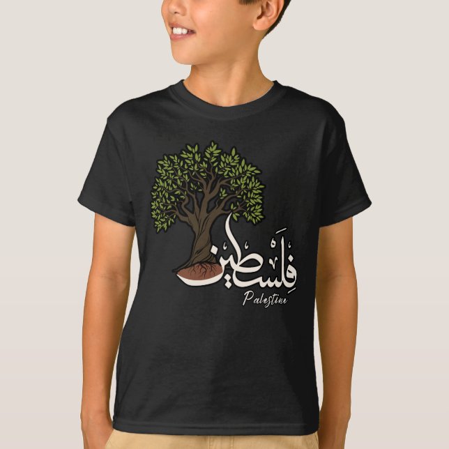 T-shirt Terme arabe palestinien avec Olivier palestinien (Devant)