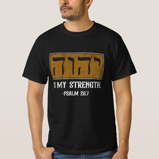 T-shirt Tetragrammaton Yahweh Elohim hébreu israélite Psal (Devant)
