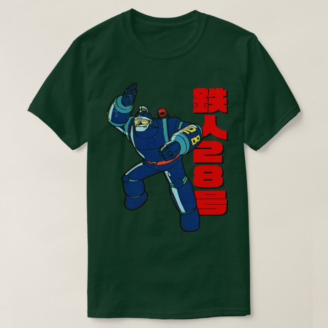 T-shirt Tetsujin 28go Gigantor Exclusive (Design devant)