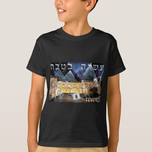 T-shirt Tevet 10 (Devant)