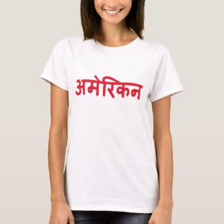 T-shirt Texte américain dans le hindi