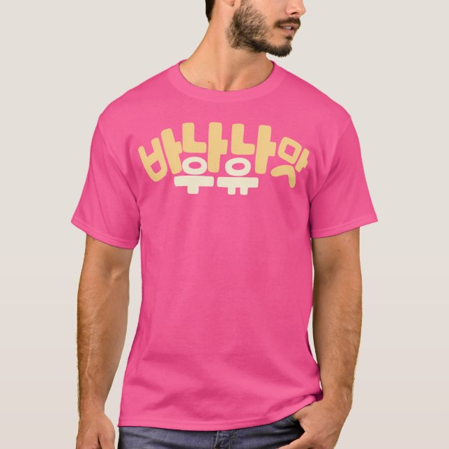 T-shirt Texte coréen sur le lait de banane (Devant)