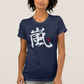 T-shirt texte de blanc de coeur de kawaii d'arashi