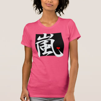 T-shirt texte de blanc de coeur de kawaii d'arashi