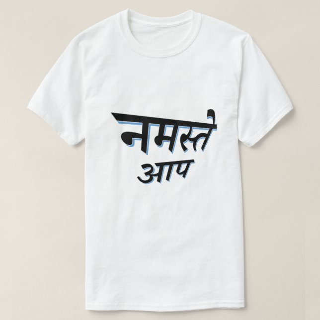 T-shirt Texte en hindi न म स् ते आ प vous bonjour (Design devant)