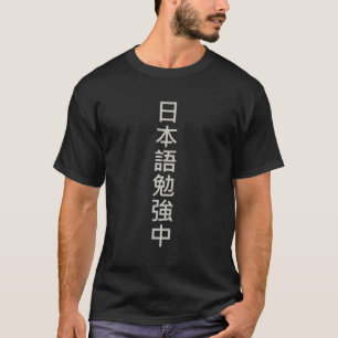T-shirt Texte Kanji Japonais Qui Dit Étudier Actuellement 