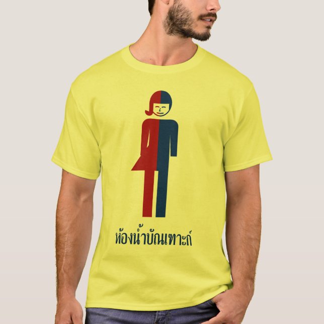 T-shirt ⚠ thaïlandais de signe de ⚠ de toilette de (Devant)