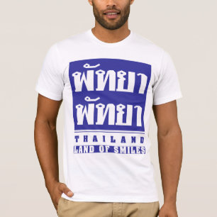 T-SHIRT ♦ THAÏLANDE DE PATTAYA PATTAYA -- TERRE DE ♦ 