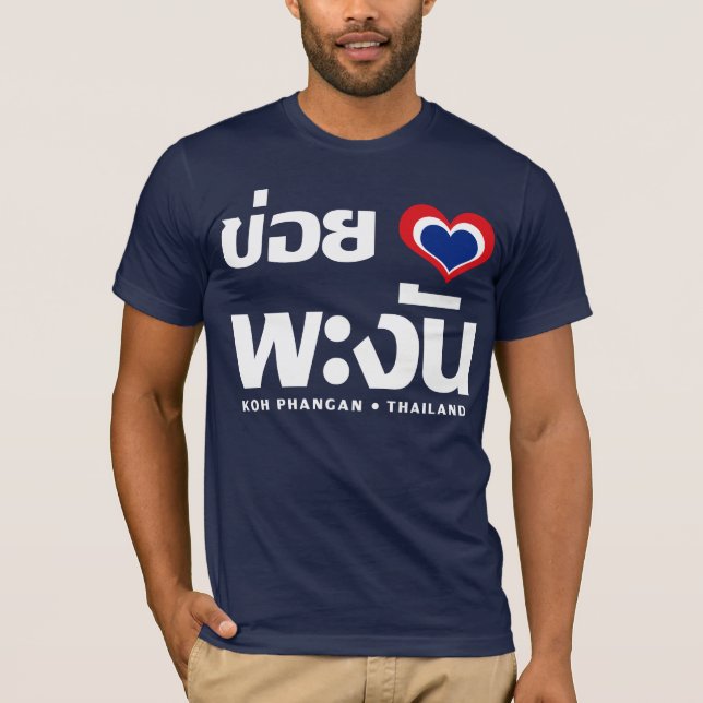 T-shirt ❤ Thaïlande de Phangan de KOH de Khoi Huk (Devant)