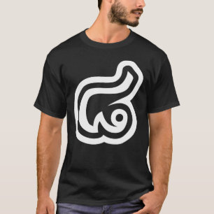 T-shirt Thaïlande Numéro 8 / Huit / ๘ (Mauvais/Paire) Thaï