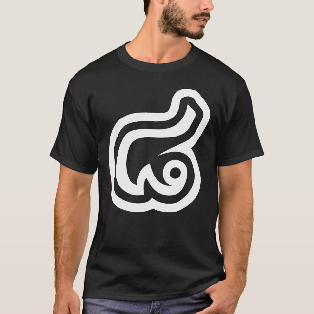 T-shirt Thaïlande Numéro 8 / Huit / ๘ (Mauvais/Paire) Thaï (Devant)