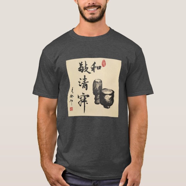 T-shirt Thé Calligraphie/Thé Zen/ (Devant)