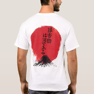 T-shirt The obstacle is the path kanji white