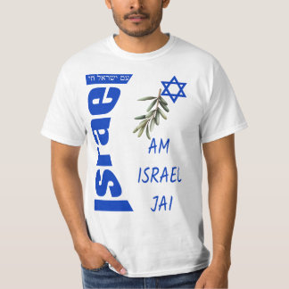 T-shirt The people of Israel Live