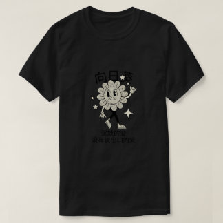 T-shirt The Secret Voice of the Sunflower
