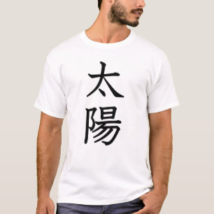 T-shirt The Sun