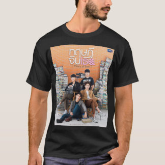 T-shirt Théorie de l'amour série Thai