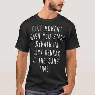 T-shirt thinking in 2 languages russian shirt funny russi