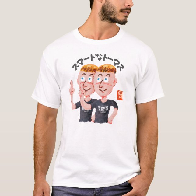 T-shirt Thomas intelligent (Devant)