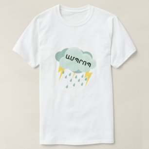 T-shirt Thunderstorm en Ա arménien մ պ ր ո պ