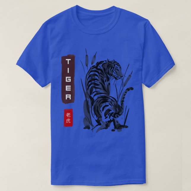 T-shirt Tiger (Design devant)