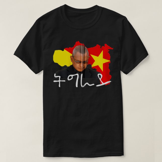 T-shirt Tigray mon président Debretsion I love Tigray cade (Design devant)