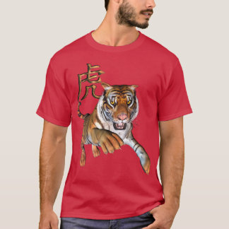 T-shirt Tigre chinois