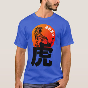 T-shirt Tigre chinois année Zodiac Anniversaire Hommes