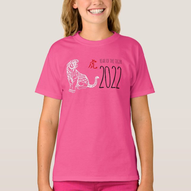 T-shirt Tigre chinois blanc coupé papier Nouvel An Anniver (Devant)