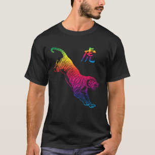 T-shirt Tigre Chinois Graphique Lao Fu Gros Chat Tigre Arc