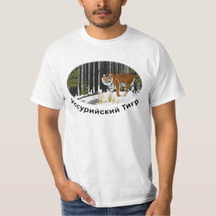 T-shirt Tigre de Sibérie