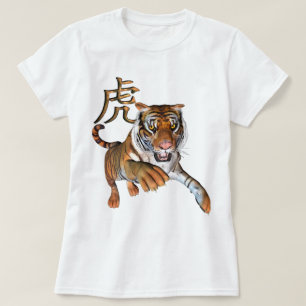 T-shirt Tigre et symbole chinois