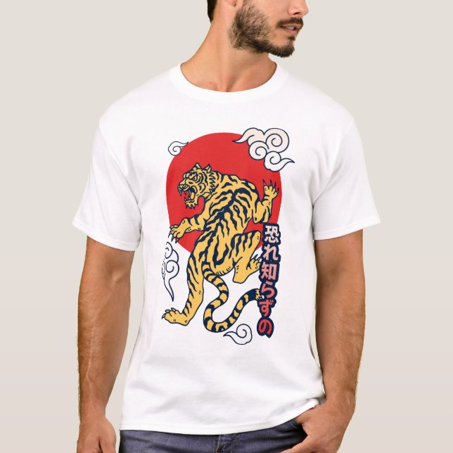 T-shirt Tigre Japonais  (Devant)