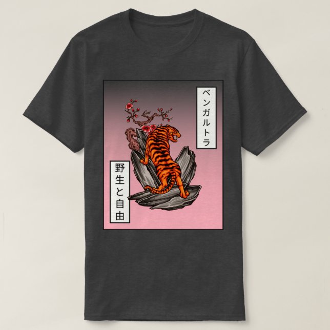 T-shirt Tigre japonais3 (Design devant)