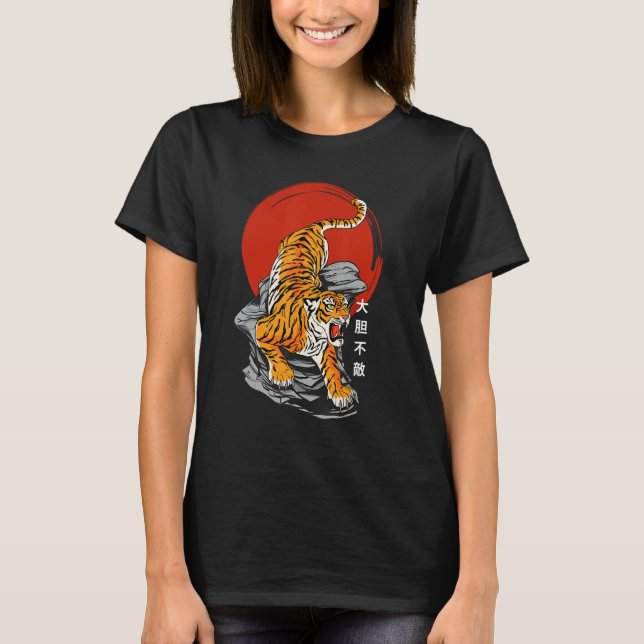 T-shirt Tigre sans peur et soleil levant - Art japonais &  (Devant)