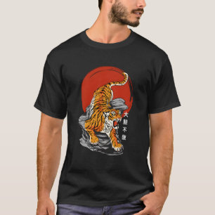 T-shirt Tigre sans peur et soleil levant - Art japonais &