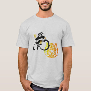 T-shirt Tigre, Zodiac chinois Tigre Année Mot Art