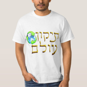 T-shirt Tikkun Olam