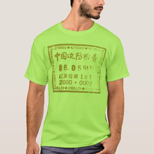 T-shirt Timbre de frontière de la Chine (Devant)