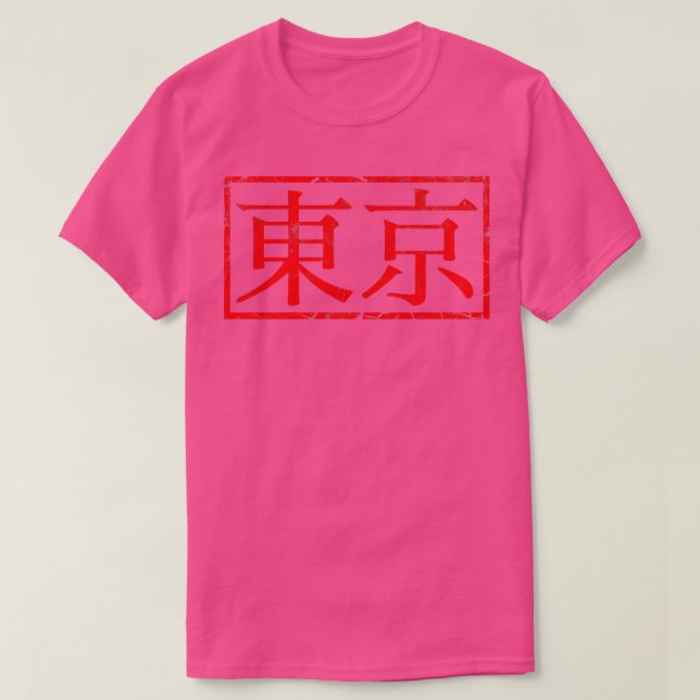 T-shirt Timbre en caoutchouc de Tokyo (Design devant)