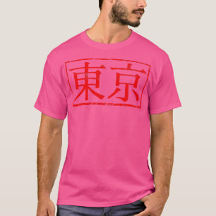 T-shirt Timbre en caoutchouc de Tokyo
