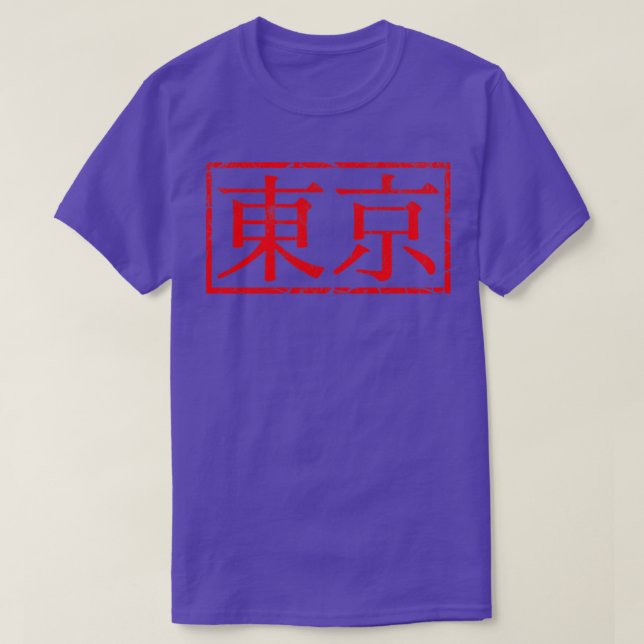 T-shirt Timbre en caoutchouc de Tokyo (Design devant)