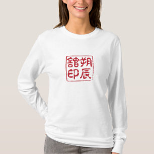 T-shirt Timbre SOUS-MARIN ANTI-SOUS-MARIN d'Aikido de