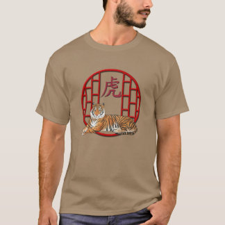 T-shirt Tirer chinois Unisex