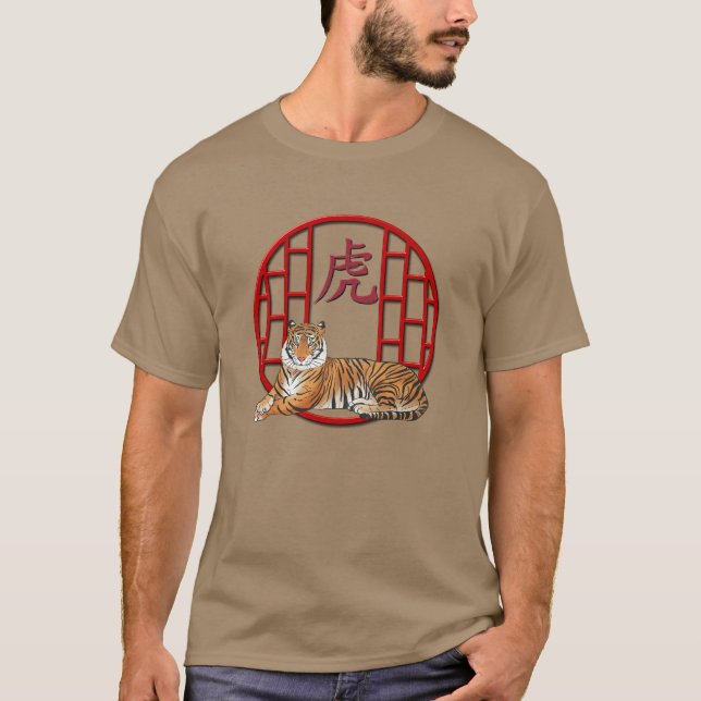 T-shirt Tirer chinois Unisex (Devant)