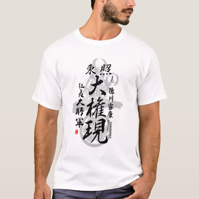 T-shirt Tokugawa Ieyasu Tosho Daigongen Calligraphie (Devant)