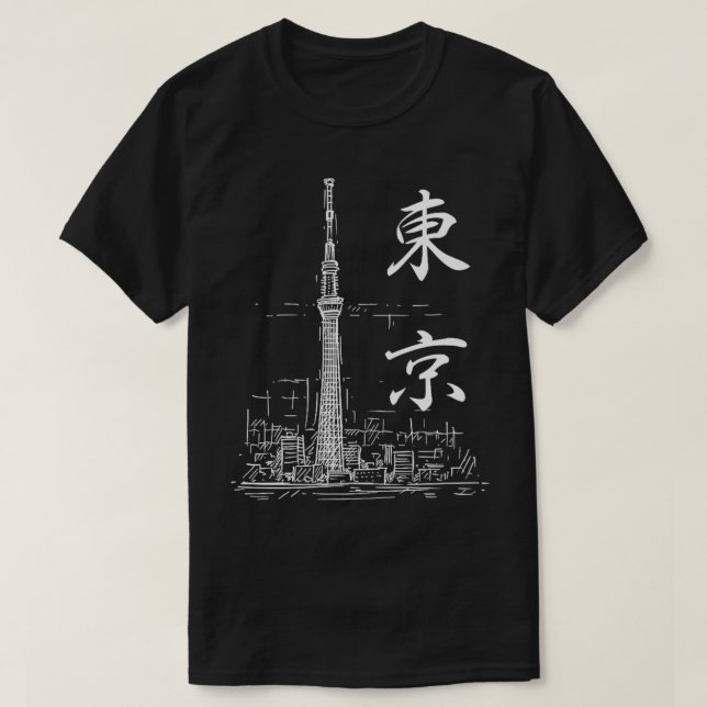 T-shirt Tokyo 2022 Sky Tree (Design devant)