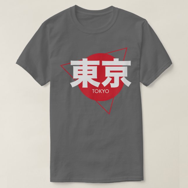 T-shirt Tokyo Japon en écriture de script japonais1281 (Design devant)