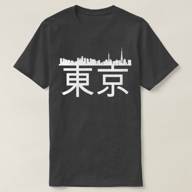 T-shirt Tokyo - ligne Skyline Silhouette Plan (Design devant)